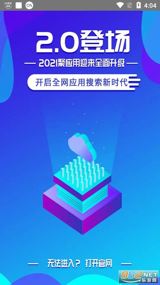 ��Ӧ��2025��׿�ֻ���