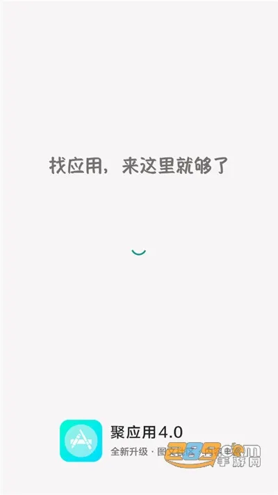 ��Ӧ��2025��׿�ֻ���v4.0 ��׿��