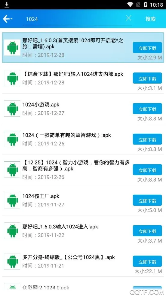 ��Ӧ��2025��׿�ֻ���v4.0 ��׿��
