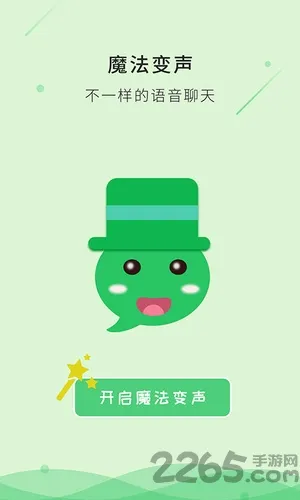ħ��������2025��׿�ֻ���v2.0 ��׿��