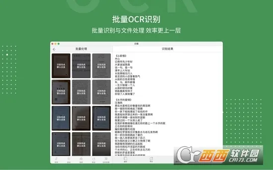 ����2025���ذ�װvMrack app