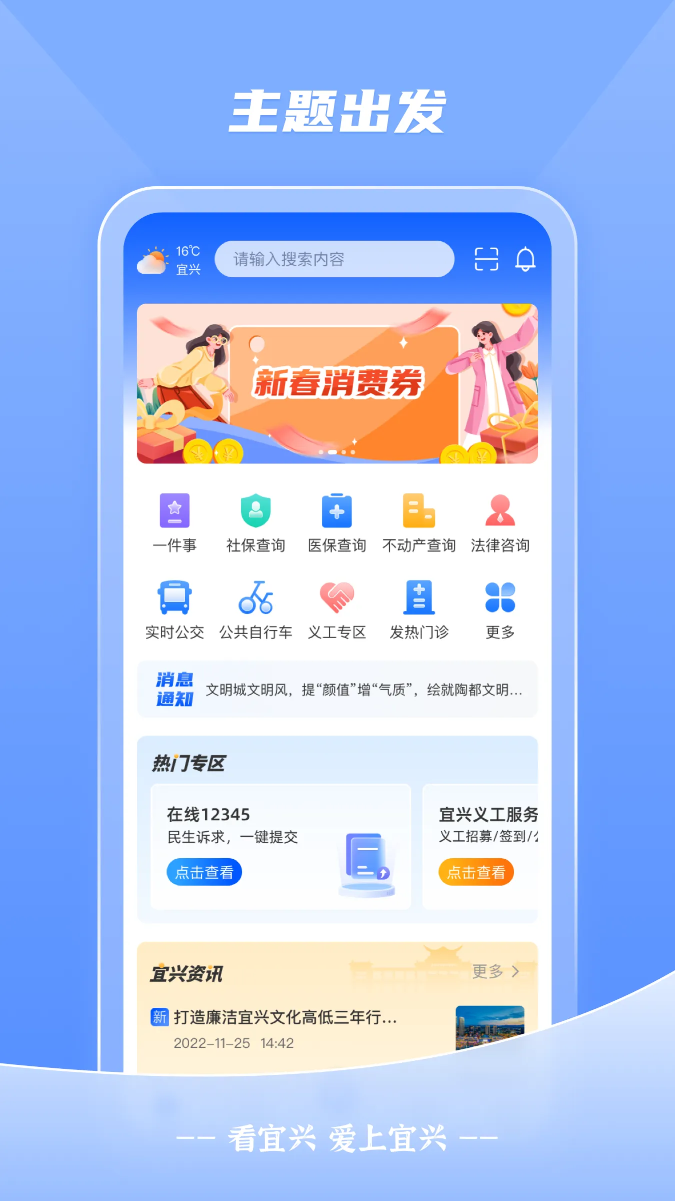 ������2025�ֻ���v4.0.3 app