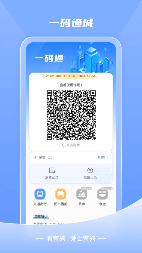 ������2025�ֻ���v4.0.3 app