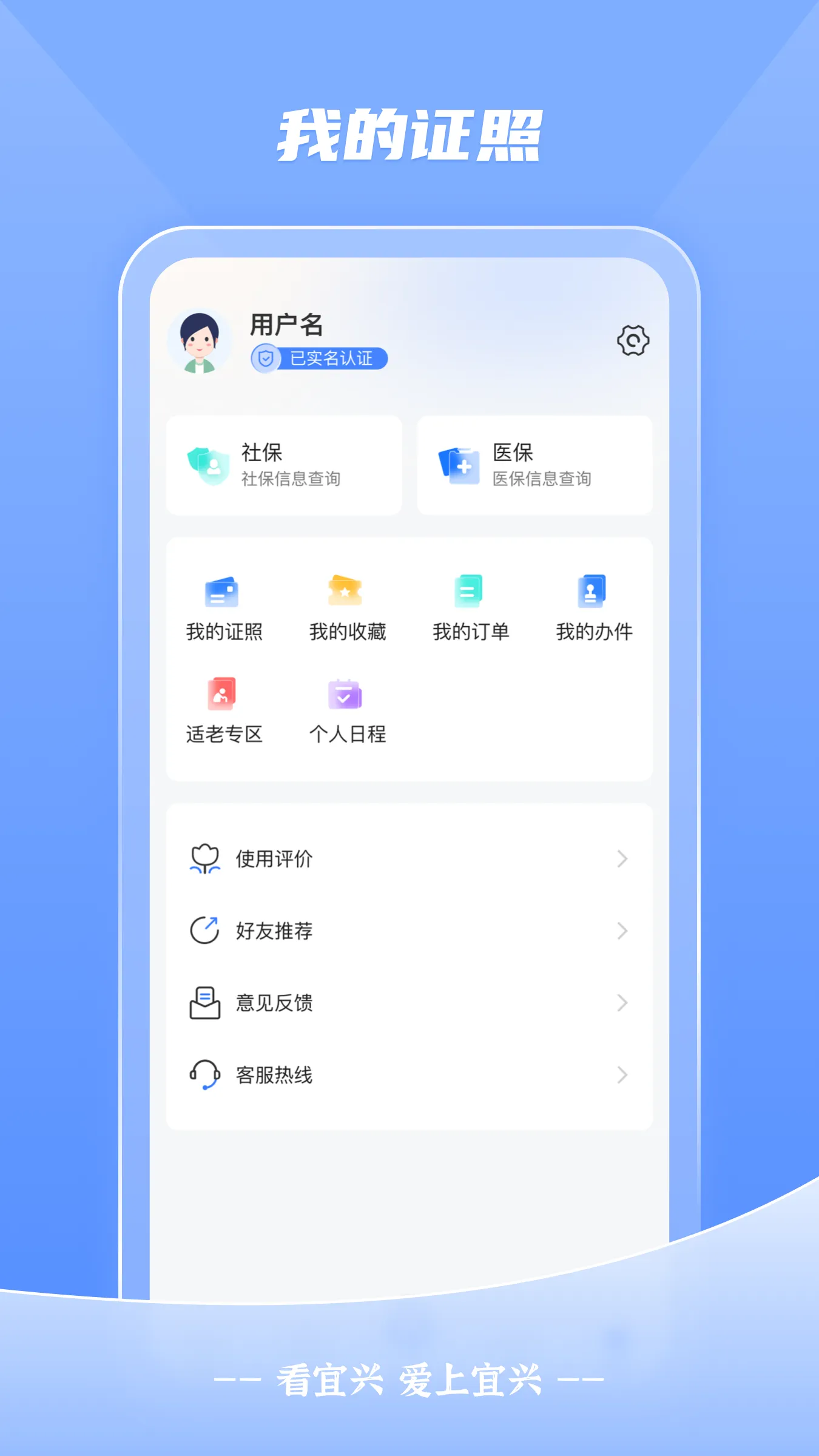 ������2025�ֻ���v4.0.3 app
