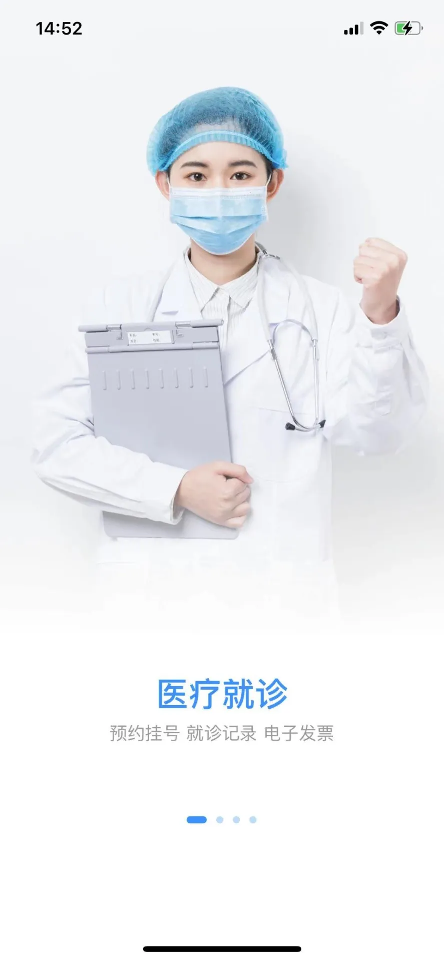 ������2025�ֻ���v4.0.3 app