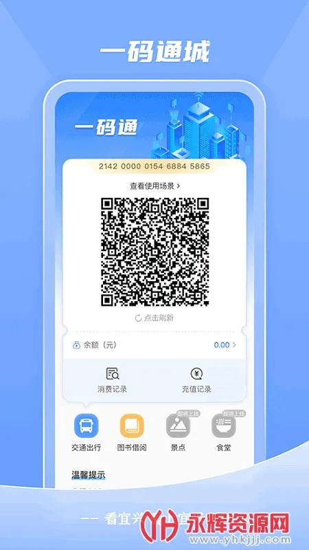 ������2025�ֻ���v4.0.3 app