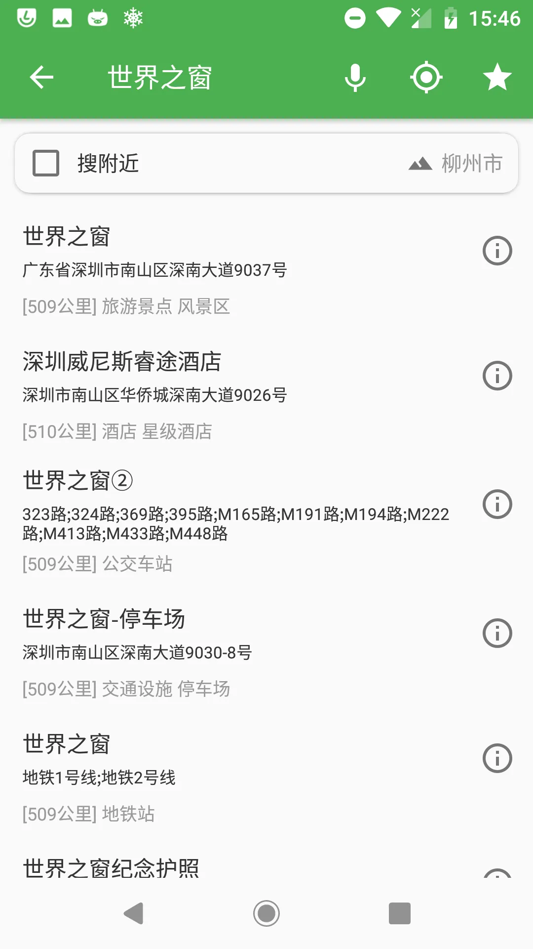 ������ͼ(���ͼ����)v7.240415.Final �ֻ���
