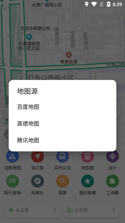 ������ͼ(���ͼ����)v7.240415.Final �ֻ���
