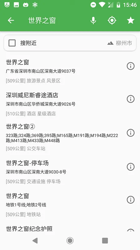 ������ͼ(���ͼ����)v7.240415.Final �ֻ���