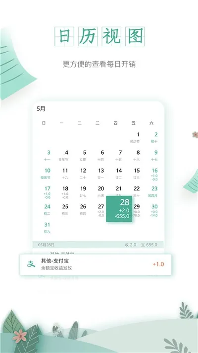 һľ����2025�ٷ�����v6.4.1 app
