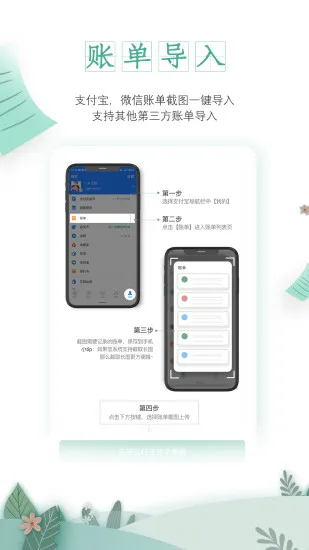 һľ����2025�ٷ�����v6.4.1 app