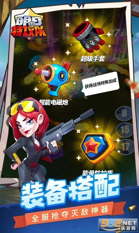 �����ع����°汾v1.1.6 app