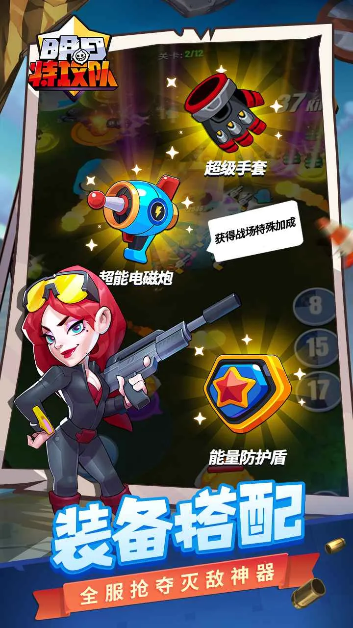 �����ع����°汾v1.1.6 app