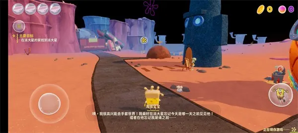 ���౦������ģ����(з����������Ӫ)v5.3.0 app