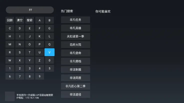 ����ӰԺtv�°汾v1.2.6 �ֻ���