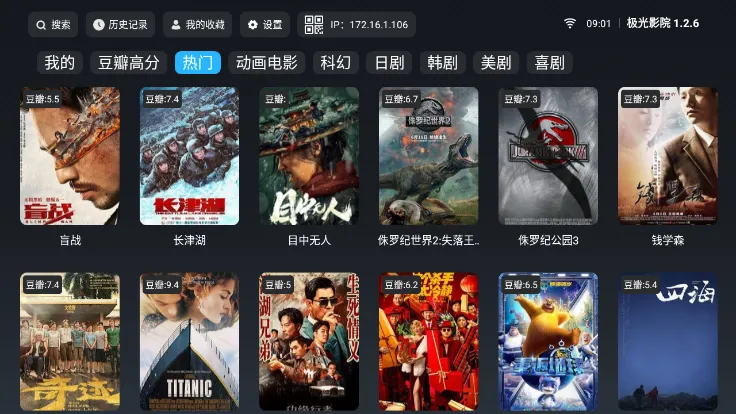 ����ӰԺtv�°汾v1.2.6 �ֻ���
