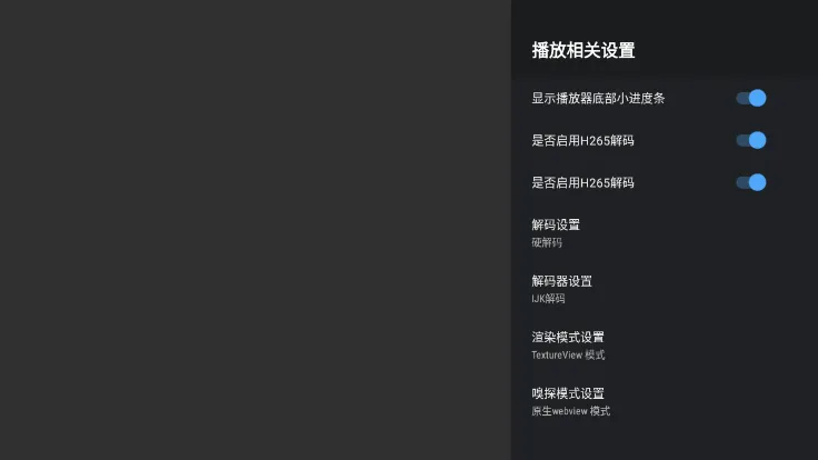����ӰԺtv�°汾v1.2.6 �ֻ���