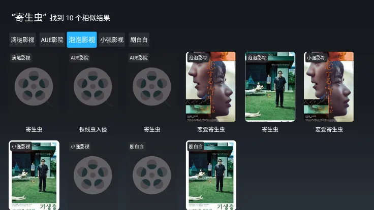 ����ӰԺtv�°汾v1.2.6 �ֻ���