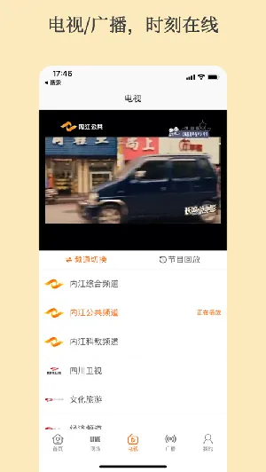 ���ڽ�(����������Ѷ)v4.4.1 app