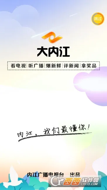 ���ڽ�(����������Ѷ)v4.4.1 app