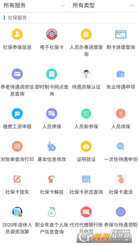 �½��ǻ�����2025�ٷ�����v3.2.1 app