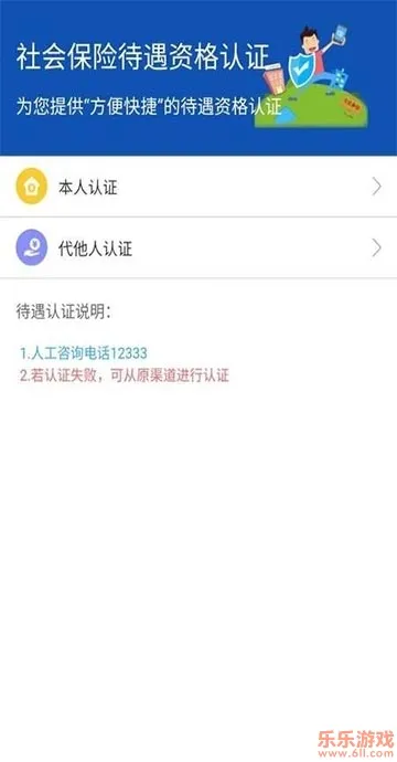 �½��ǻ�����2025�ٷ�����v3.2.1 app