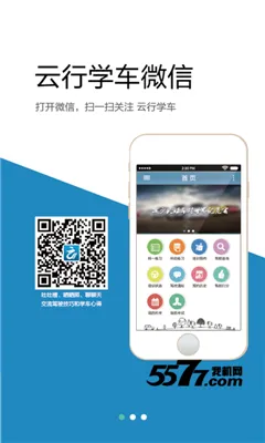 ����ѧ��2025����v3.9.5 app