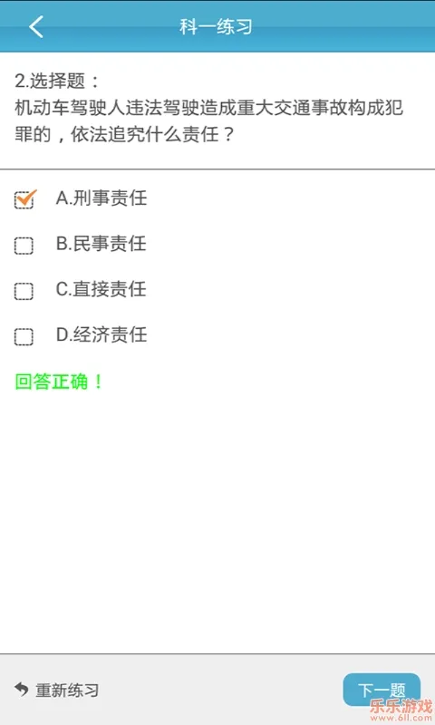 ����ѧ��2025����v3.9.5 app
