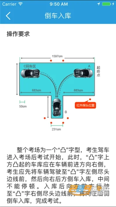 ����ѧ��2025����v3.9.5 app