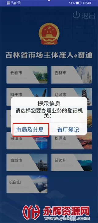 e��ͨ2025�ٷ����°汾