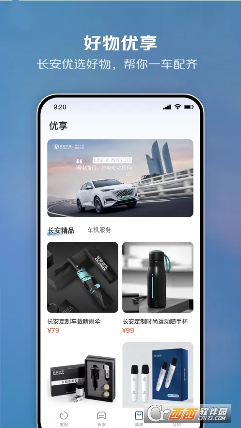 �ǻ��ƿ�(����Զ�̿���)v6.1.2 app