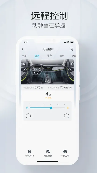 �ǻ��ƿ�(����Զ�̿���)v6.1.2 app