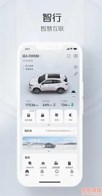 �ǻ��ƿ�(����Զ�̿���)v6.1.2 app