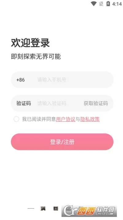 ����e��2025��׿�ֻ���v2.1.1 app