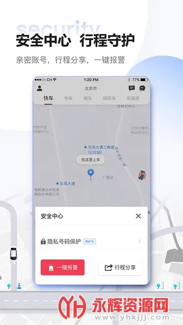 ����e��2025��׿�ֻ���v2.1.1 app