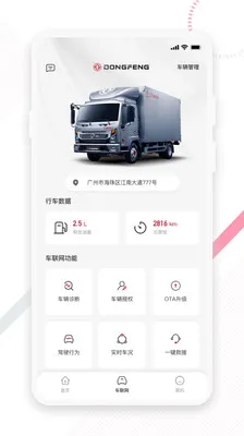 ����e��2025��׿�ֻ���v2.1.1 app