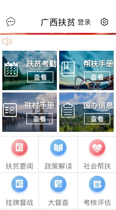������ƶ(��׼��ƶ)v5.1.5 ��׿��
