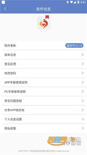 ������ƶ(��׼��ƶ)v5.1.5 ��׿��