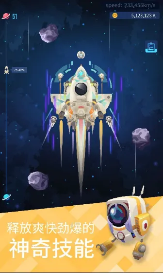 �Ǽ�̽�ռ������ֻ���v3.4.5 app