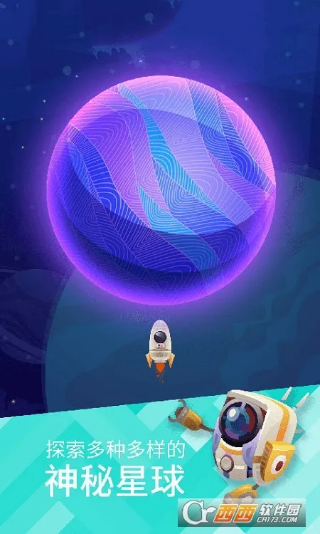 �Ǽ�̽�ռ������ֻ���v3.4.5 app