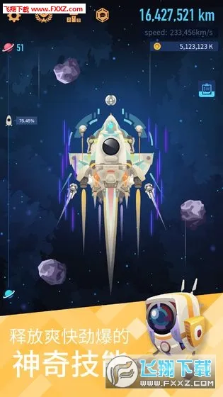 �Ǽ�̽�ռ������ֻ���v3.4.5 app
