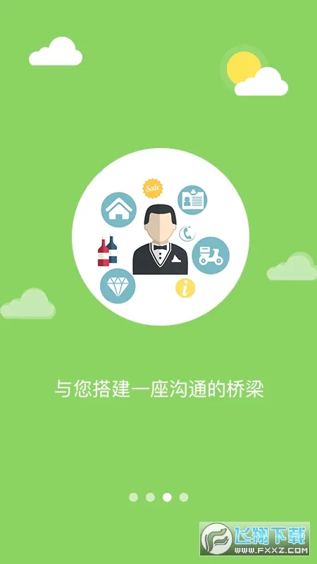 �Ҹ�����2025��׿�ֻ���v2.4.2 app