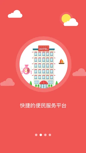 �Ҹ�����2025��׿�ֻ���v2.4.2 app