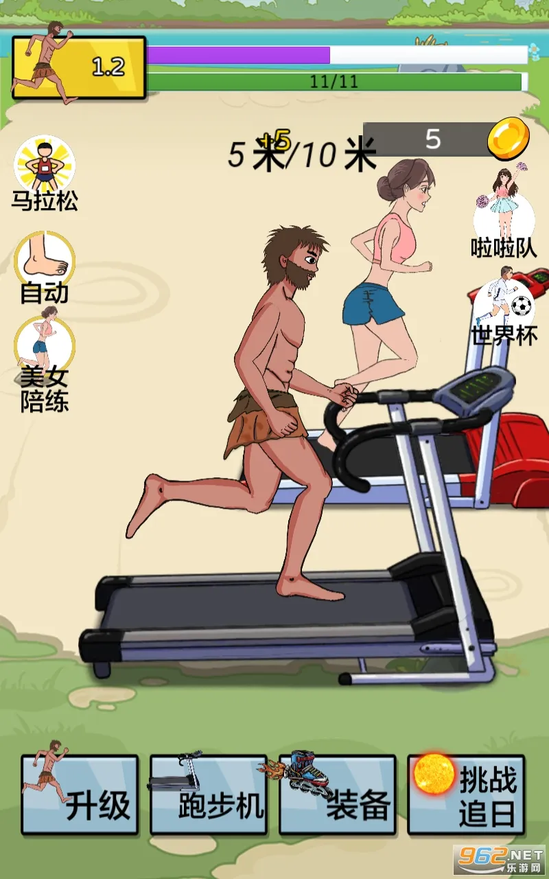�丸׷��(׷������)