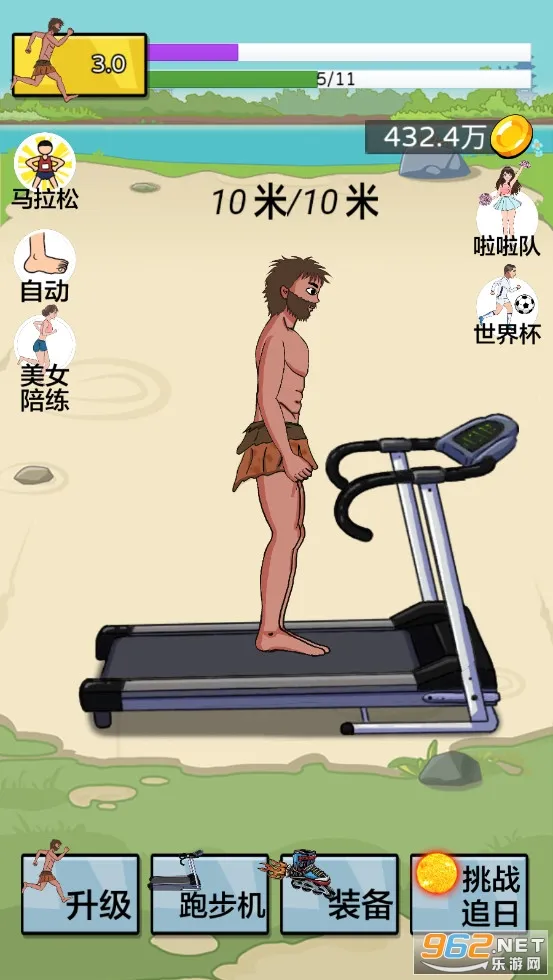 �丸׷��(׷������)