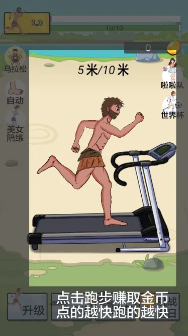 �丸׷��(׷������)v2.0 ���°�