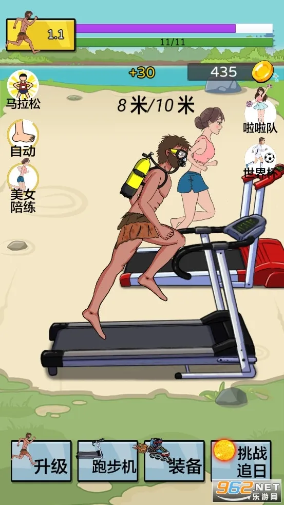 �丸׷��(׷������)v2.0 ���°�