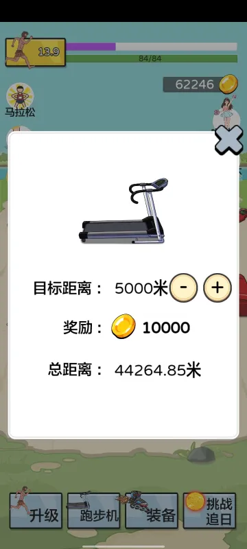 �丸׷��(׷������)v2.0 ���°�