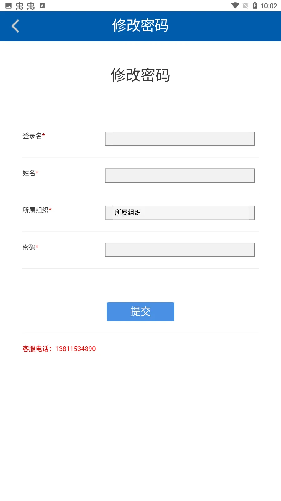 �ӱ�������Ժ(�����ɲ�����)v1.1.0 ���°�