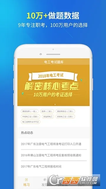 �繤�������(�繤����)v5.0.5 app